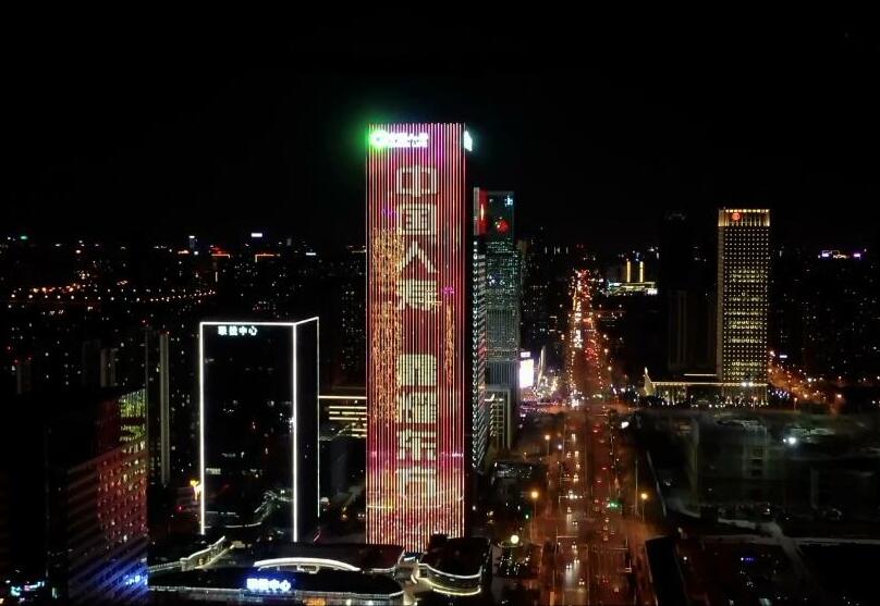 中国人寿安徽大厦照明亮化设计与施工项目